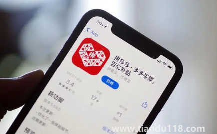 2022拼多多中秋節(jié)活動有幾天（2022拼多多中秋節(jié)活動力度大嗎）