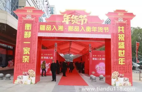 2023淘寶年貨節(jié)的商品都有運(yùn)費(fèi)險嗎（淘寶年貨節(jié)是哪幾天）